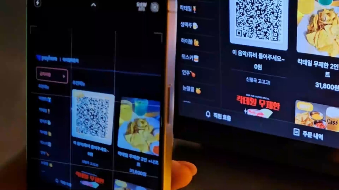 Hero Background Output